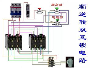 54張電氣控制電路接線圖 全面解析與噪聲振動控制應(yīng)用